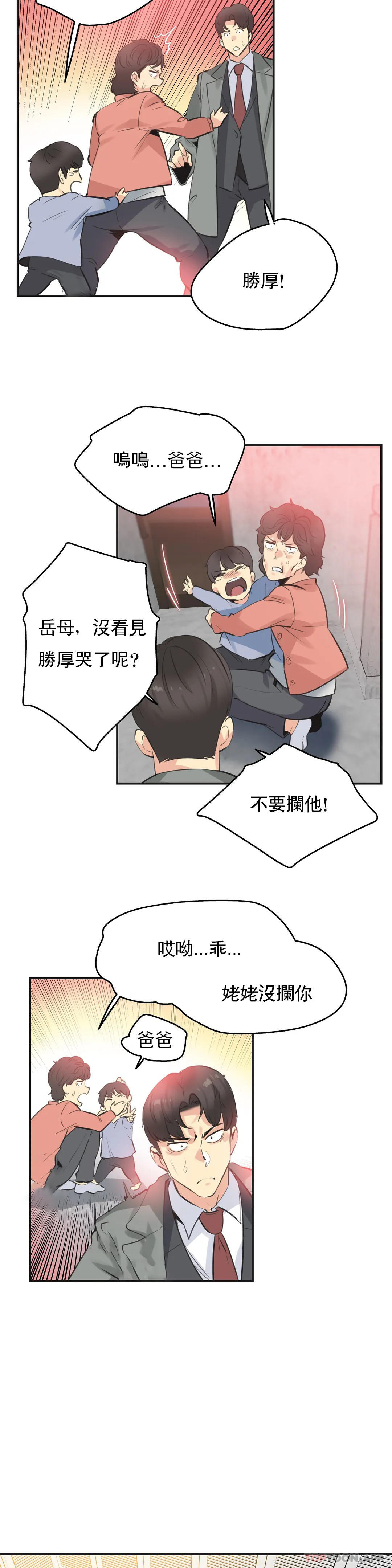 [韩国漫画] 代理部 剧情,熟女人妻,巨乳大奶#[18P]-15