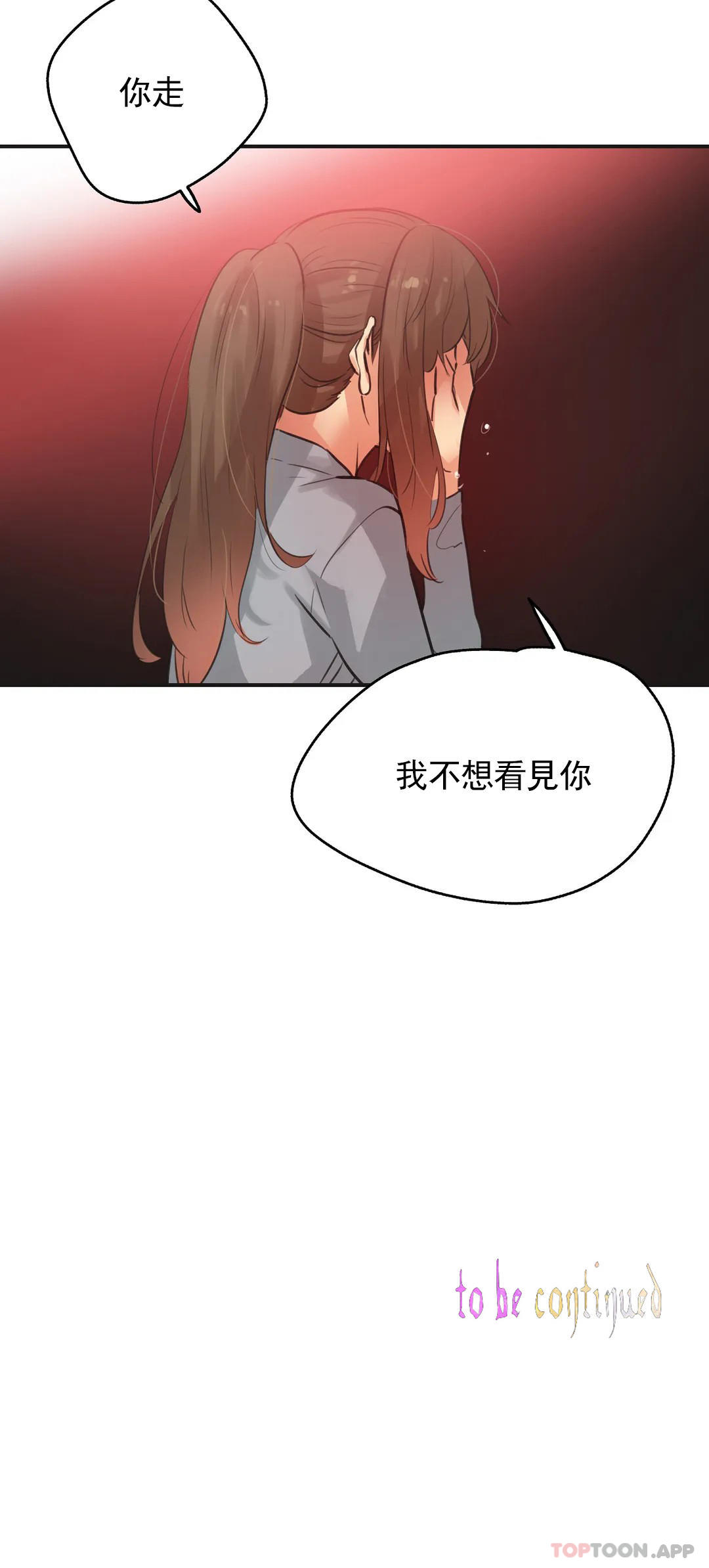 [韩国漫画] 代理部 剧情,熟女人妻,巨乳大奶#[18P]-18