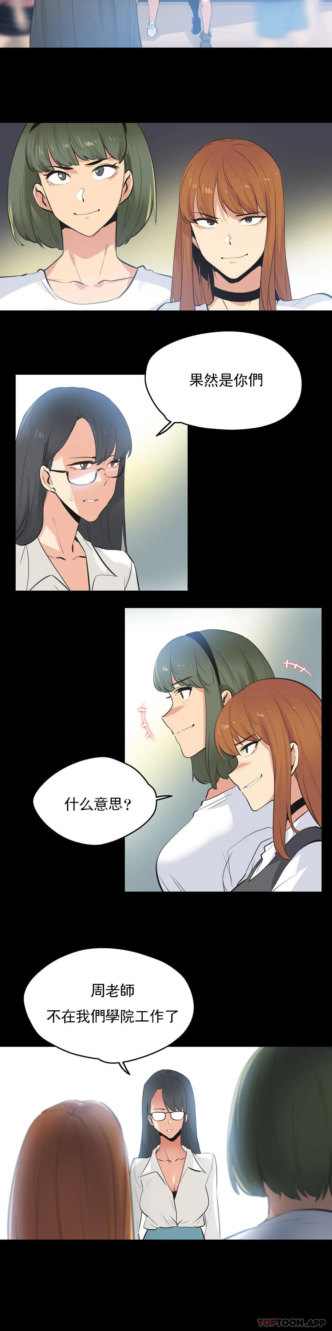 [韩国漫画] 代理部 剧情,熟女人妻,巨乳大奶#[21P]-5