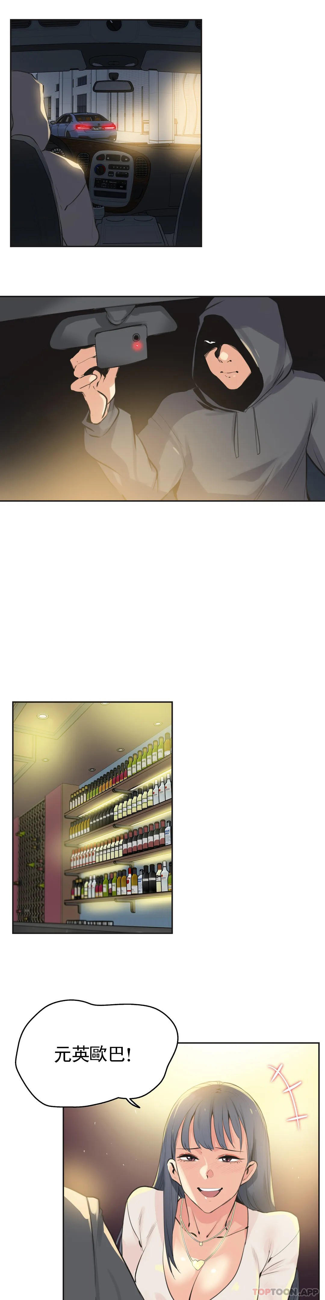 [韩国漫画] 代理部 剧情,熟女人妻,巨乳大奶#[21P]-4