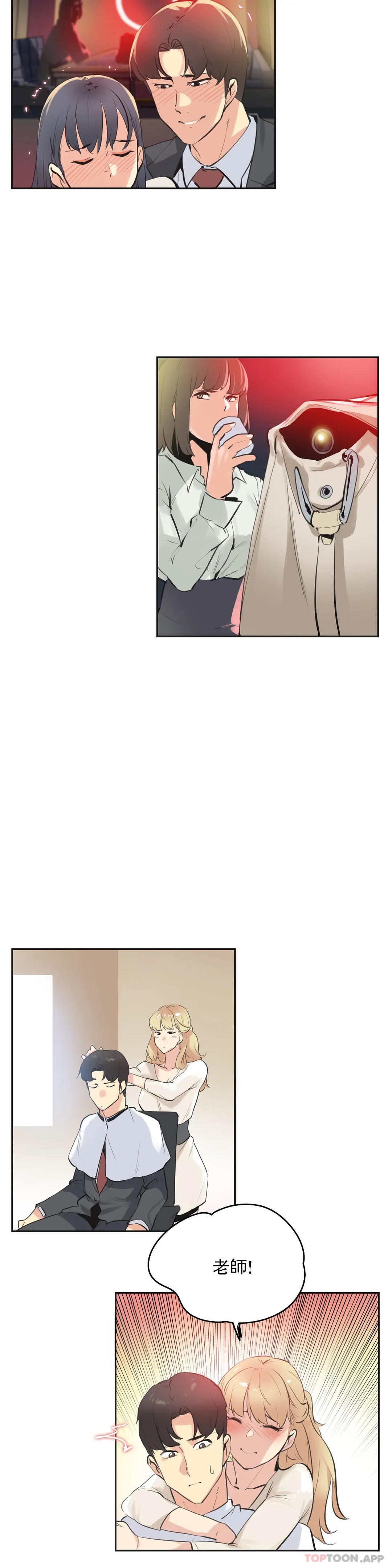 [韩国漫画] 代理部 剧情,熟女人妻,巨乳大奶#[21P]-6