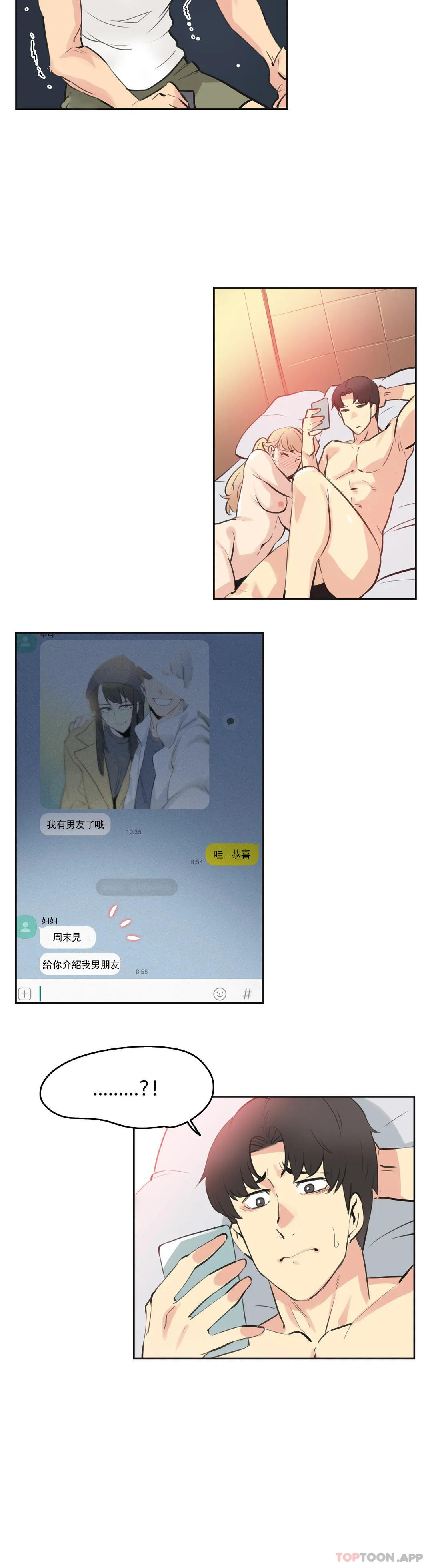 [韩国漫画] 代理部 剧情,熟女人妻,巨乳大奶#[21P]-9