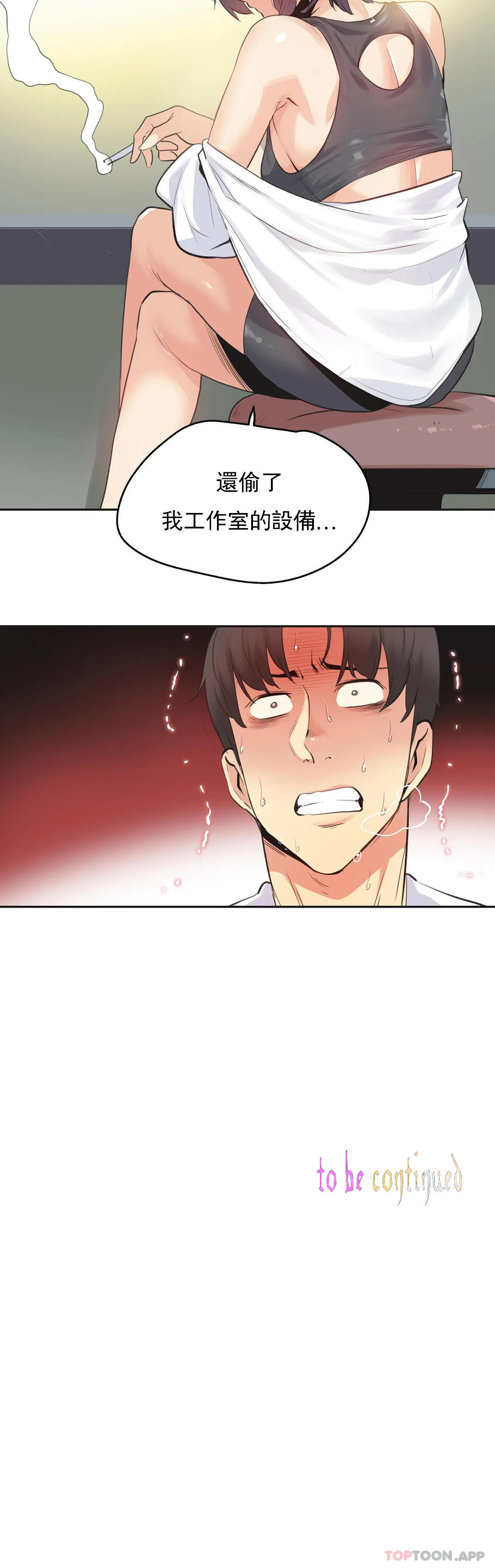 [韩国漫画] 代理部 剧情,熟女人妻,巨乳大奶#[20P]-20