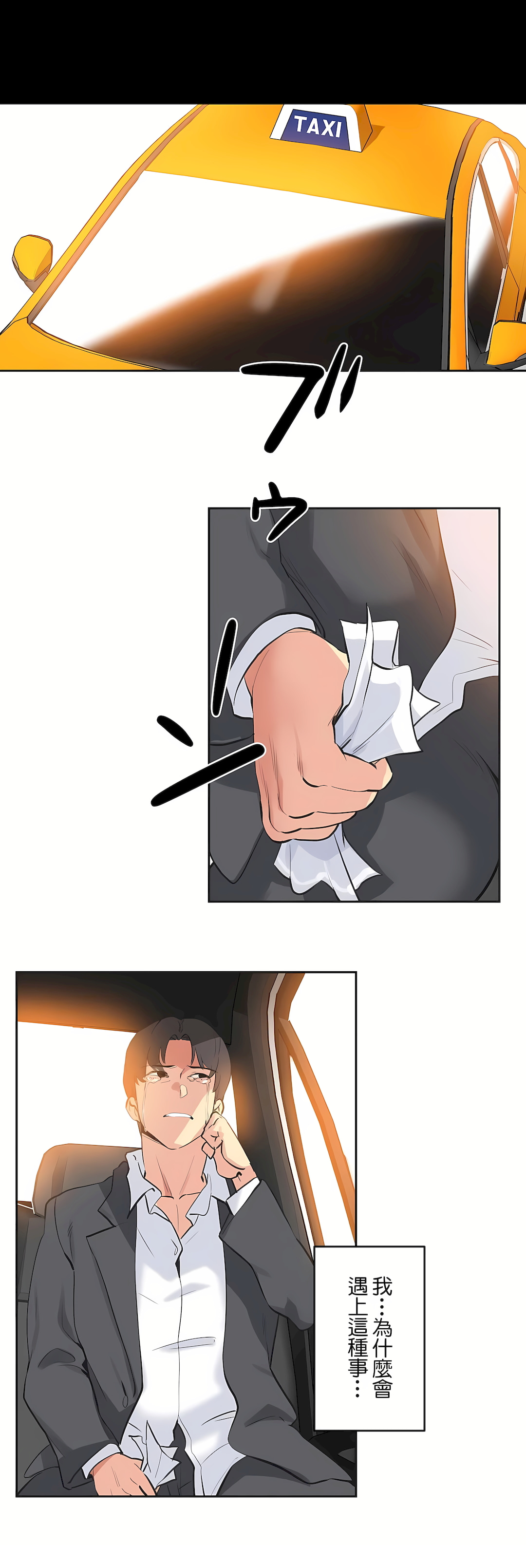 [韩国漫画] 代理部 剧情,熟女人妻,巨乳大奶#[37P]-16