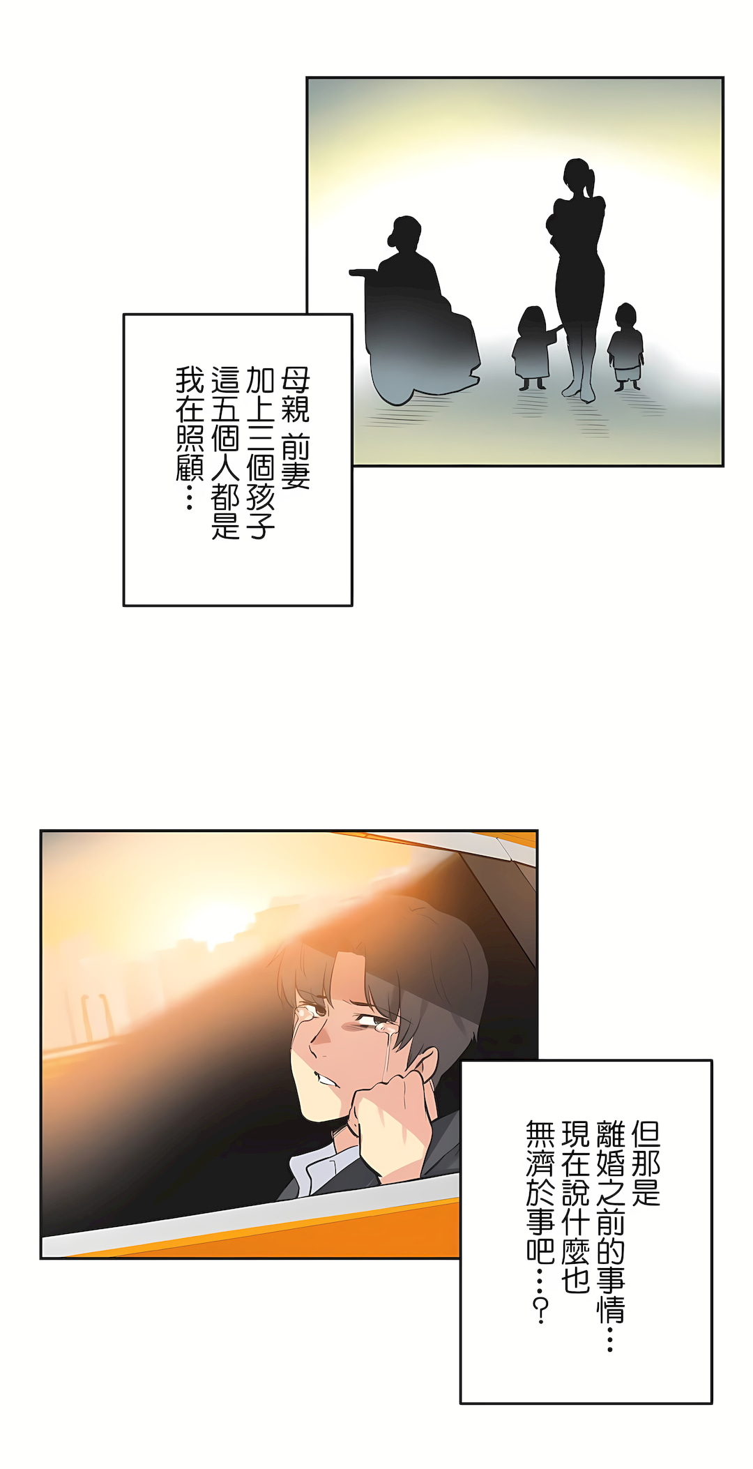 [韩国漫画] 代理部 剧情,熟女人妻,巨乳大奶#[37P]-17
