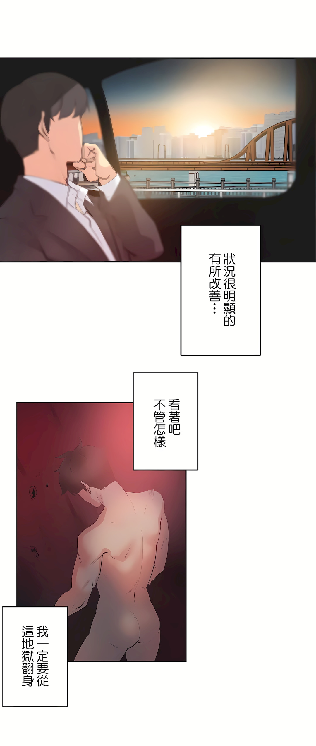 [韩国漫画] 代理部 剧情,熟女人妻,巨乳大奶#[37P]-19
