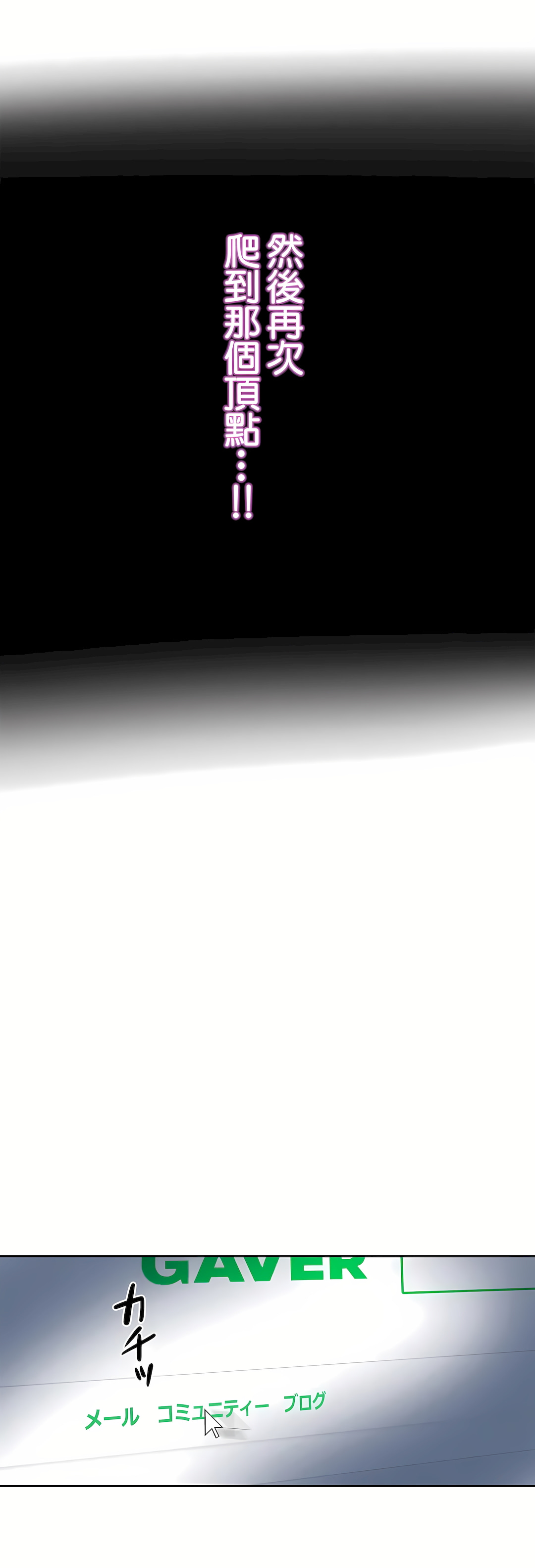 [韩国漫画] 代理部 剧情,熟女人妻,巨乳大奶#[37P]-20