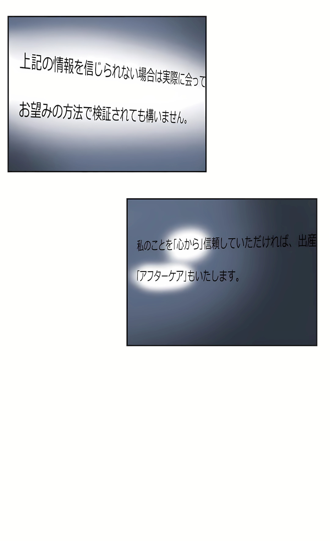 [韩国漫画] 代理部 剧情,熟女人妻,巨乳大奶#[37P]-23