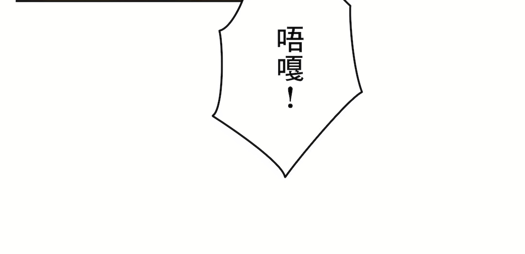 [韩国漫画] 代理部 剧情,熟女人妻,巨乳大奶#[37P]-5