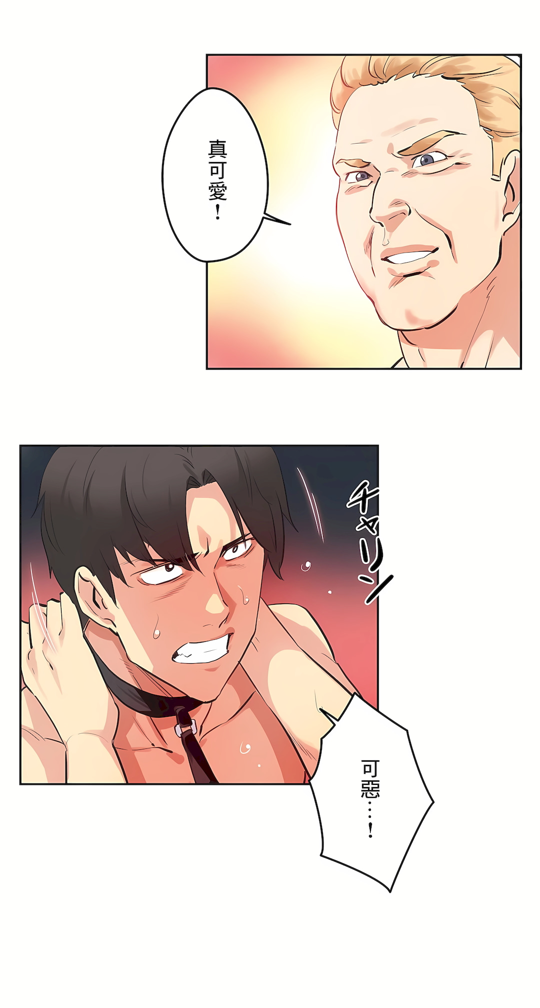 [韩国漫画] 代理部 剧情,熟女人妻,巨乳大奶#[37P]-9