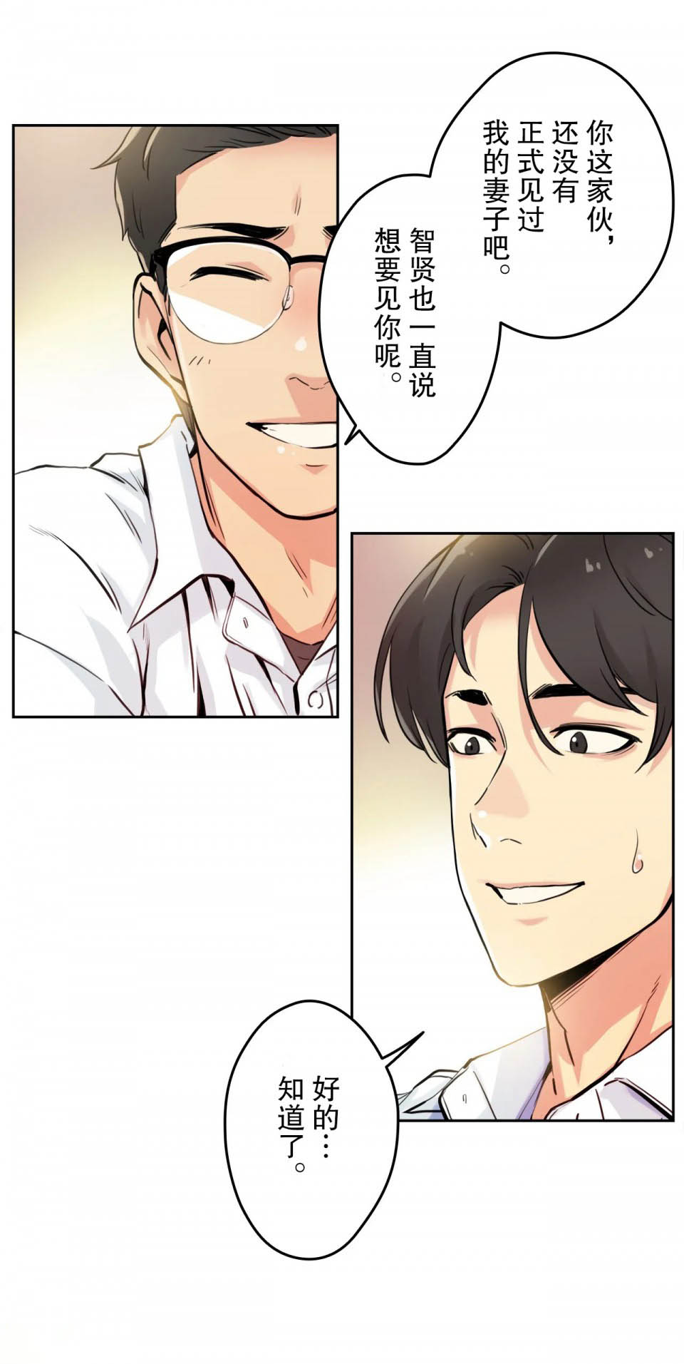 [韩国漫画] 代理部 剧情,熟女人妻,巨乳大奶#[29P]-17