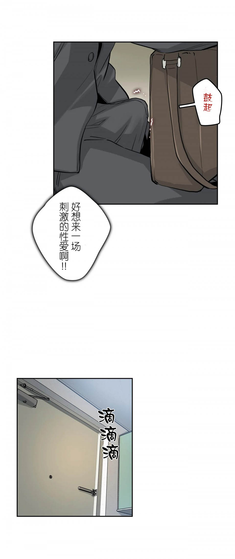 [韩国漫画] 代理部 剧情,熟女人妻,巨乳大奶#[29P]-23