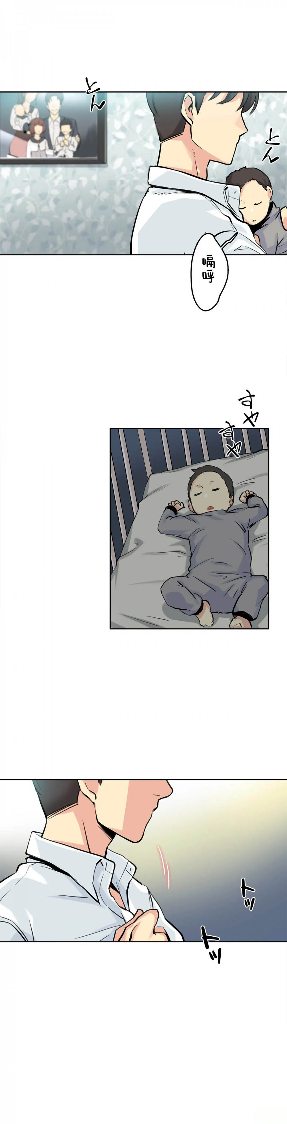 [韩国漫画] 代理部 剧情,熟女人妻,巨乳大奶#[29P]-26