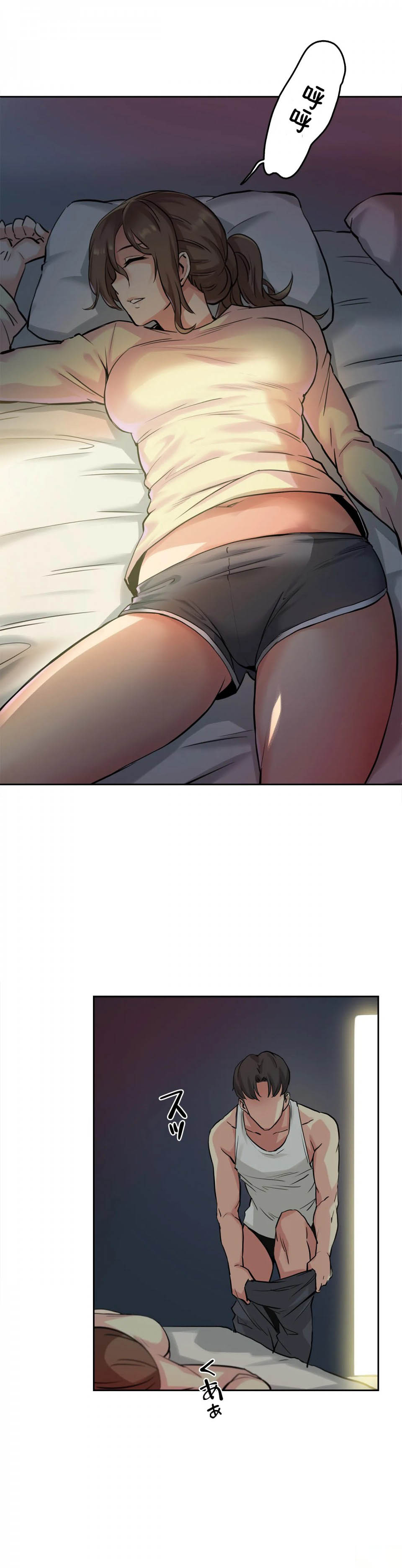 [韩国漫画] 代理部 剧情,熟女人妻,巨乳大奶#[29P]-27