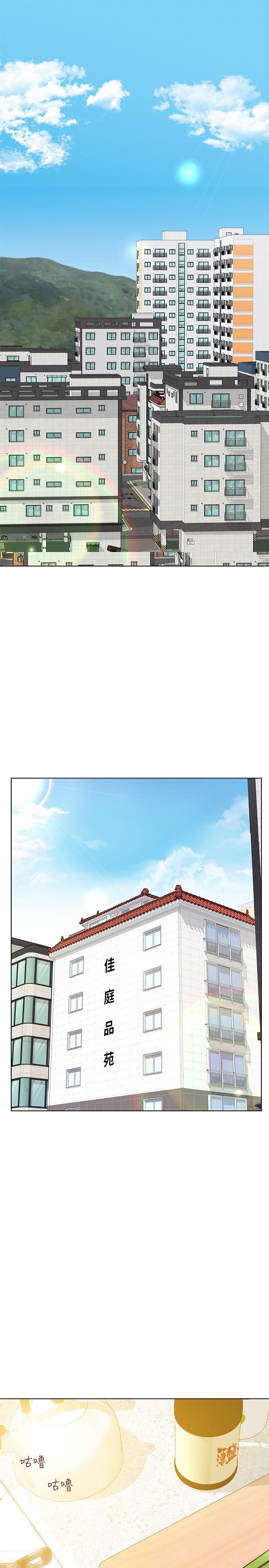 [韩国漫画] 要对妈妈保密唷 剧情,熟女人妻,巨乳大奶#[48P]-1