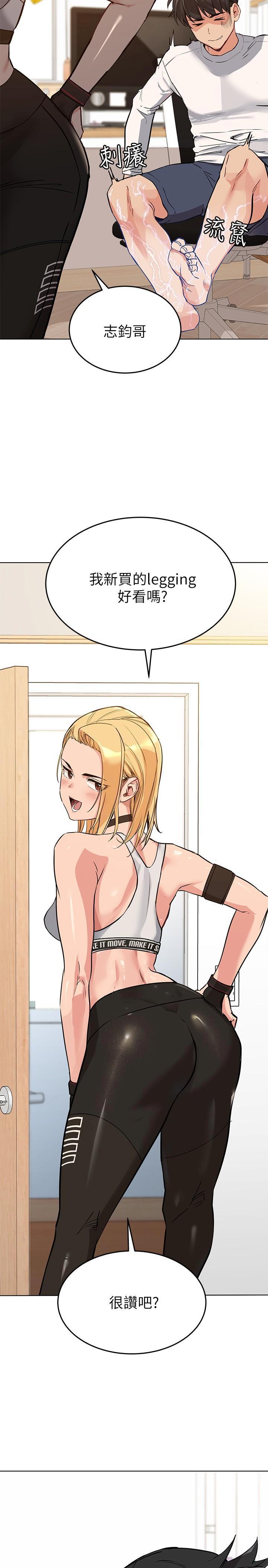 [韩国漫画] 要对妈妈保密唷 剧情,熟女人妻,巨乳大奶#[48P]-13