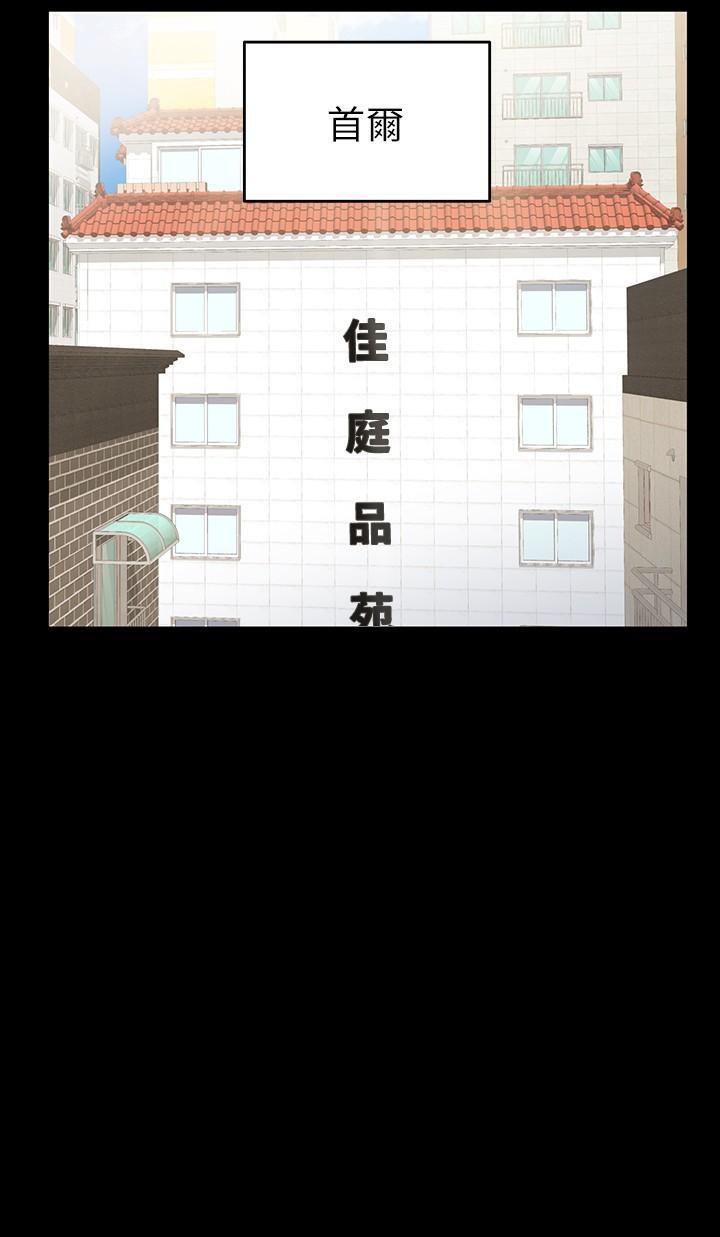 [韩国漫画] 要对妈妈保密唷 剧情,熟女人妻,巨乳大奶#[48P]-19