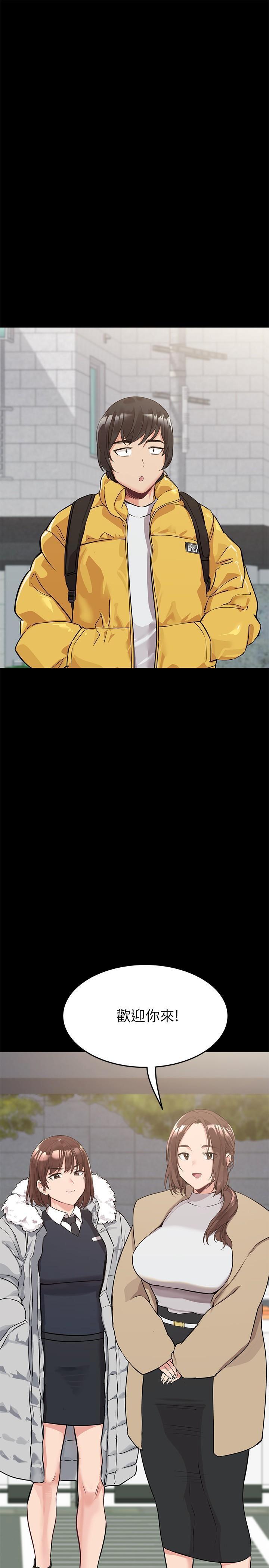 [韩国漫画] 要对妈妈保密唷 剧情,熟女人妻,巨乳大奶#[48P]-20