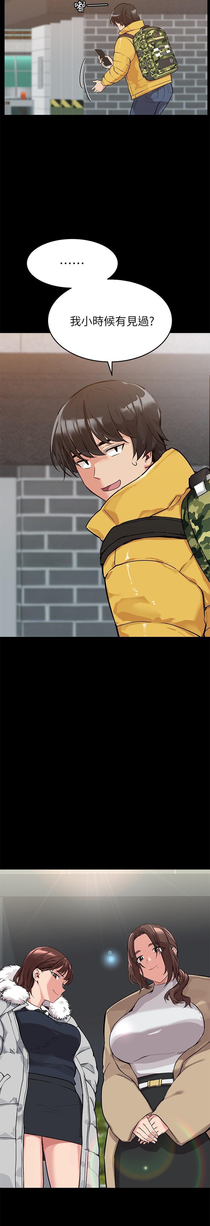 [韩国漫画] 要对妈妈保密唷 剧情,熟女人妻,巨乳大奶#[48P]-23