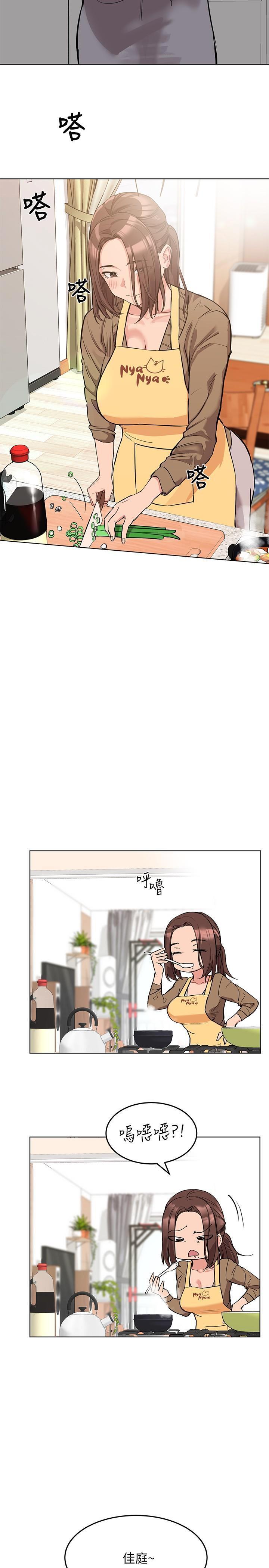 [韩国漫画] 要对妈妈保密唷 剧情,熟女人妻,巨乳大奶#[48P]-3