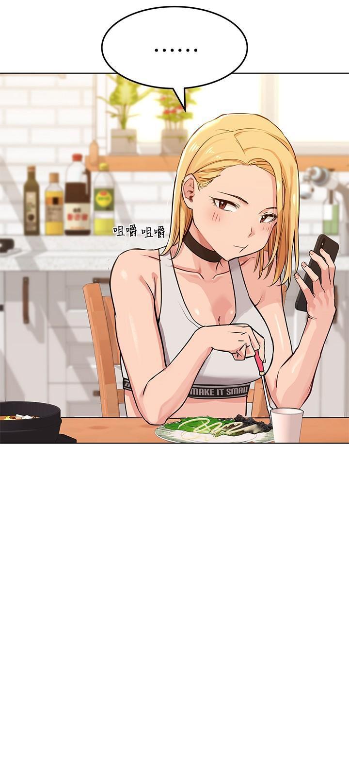 [韩国漫画] 要对妈妈保密唷 剧情,熟女人妻,巨乳大奶#[48P]-31