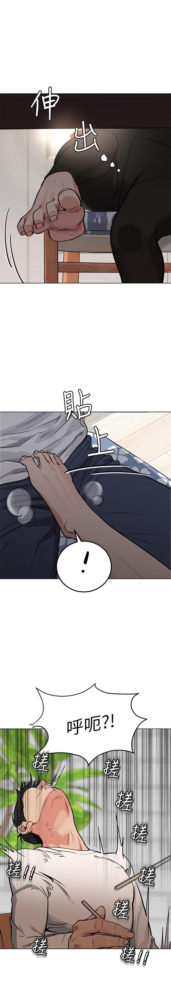 [韩国漫画] 要对妈妈保密唷 剧情,熟女人妻,巨乳大奶#[48P]-32