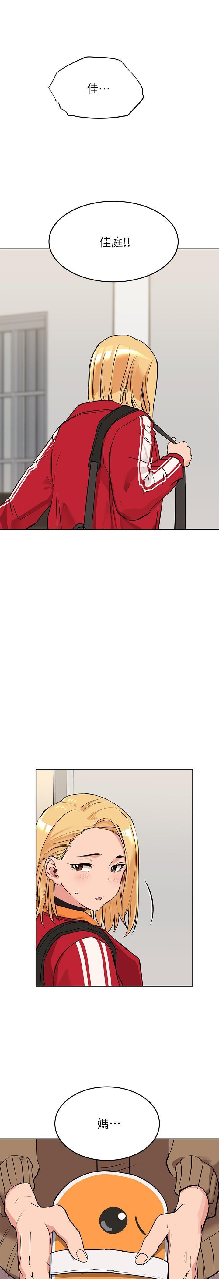 [韩国漫画] 要对妈妈保密唷 剧情,熟女人妻,巨乳大奶#[48P]-34