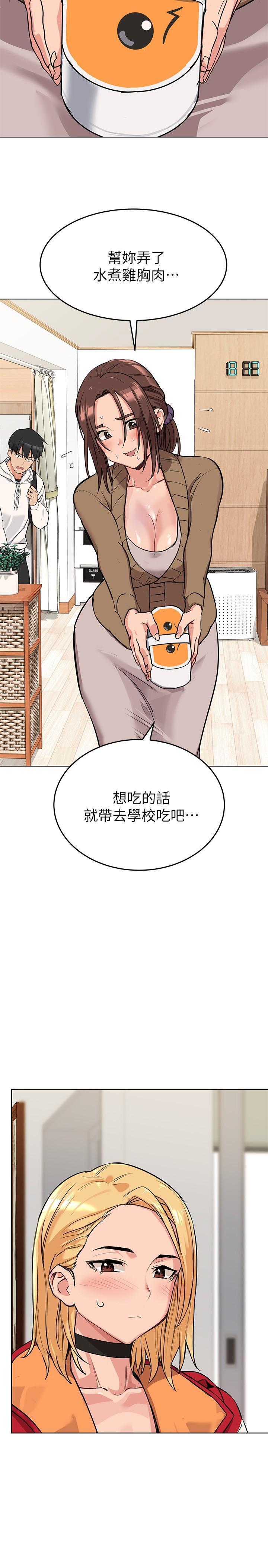 [韩国漫画] 要对妈妈保密唷 剧情,熟女人妻,巨乳大奶#[48P]-35