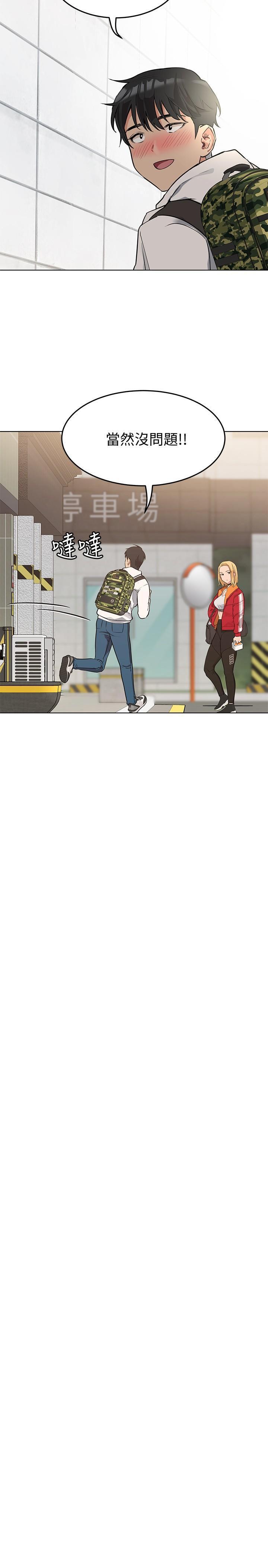 [韩国漫画] 要对妈妈保密唷 剧情,熟女人妻,巨乳大奶#[48P]-38