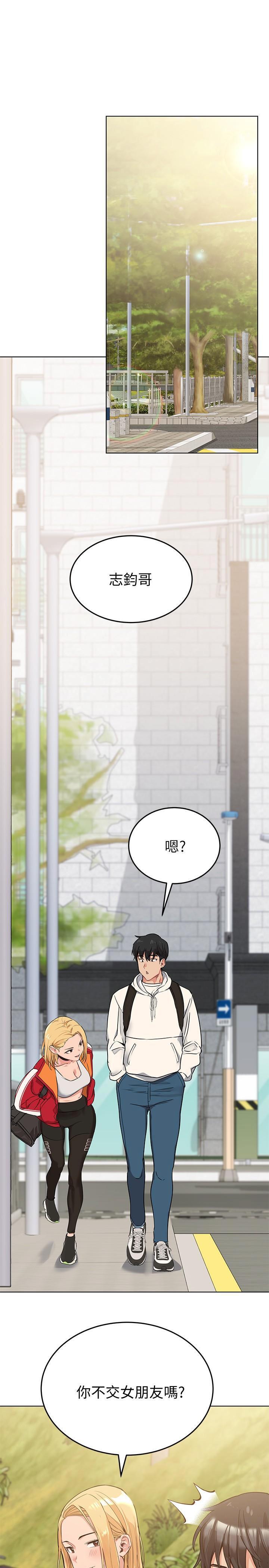 [韩国漫画] 要对妈妈保密唷 剧情,熟女人妻,巨乳大奶#[48P]-39