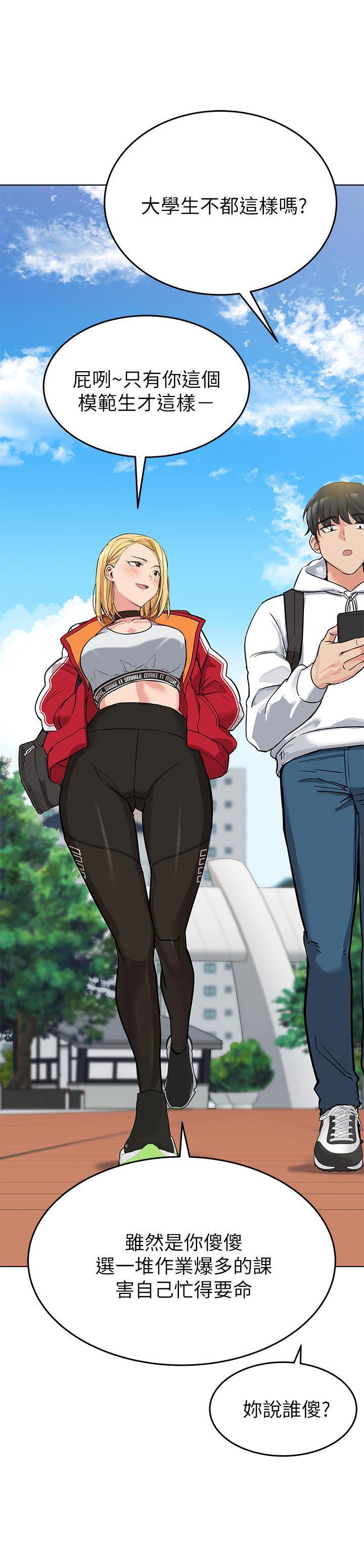 [韩国漫画] 要对妈妈保密唷 剧情,熟女人妻,巨乳大奶#[48P]-41