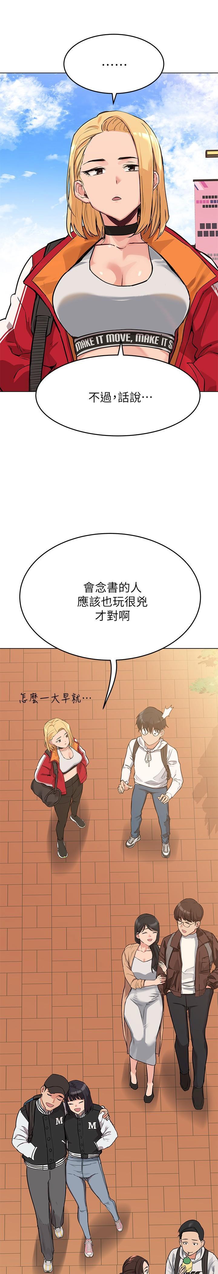 [韩国漫画] 要对妈妈保密唷 剧情,熟女人妻,巨乳大奶#[48P]-42
