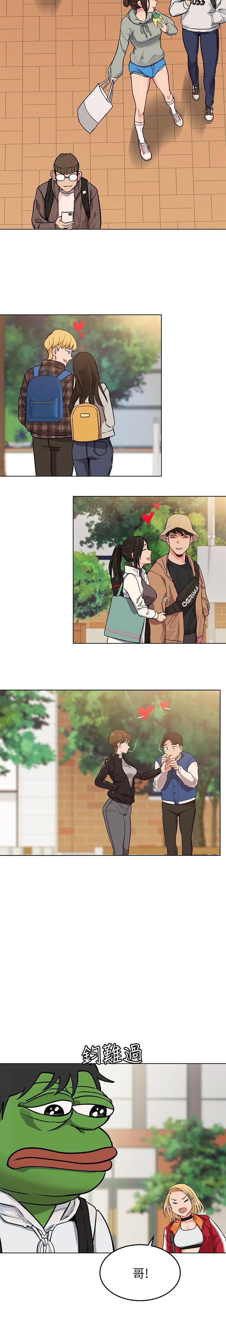 [韩国漫画] 要对妈妈保密唷 剧情,熟女人妻,巨乳大奶#[48P]-43