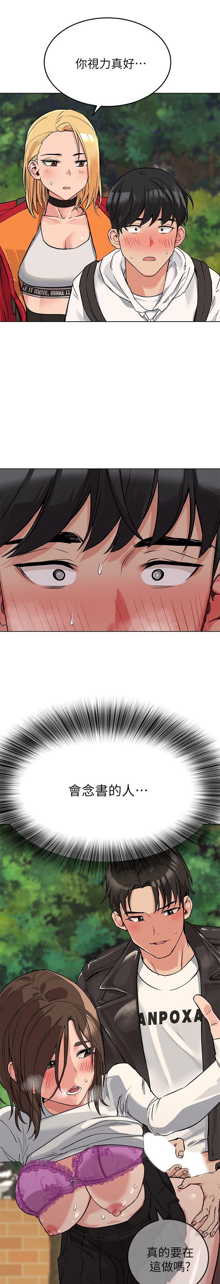 [韩国漫画] 要对妈妈保密唷 剧情,熟女人妻,巨乳大奶#[48P]-47