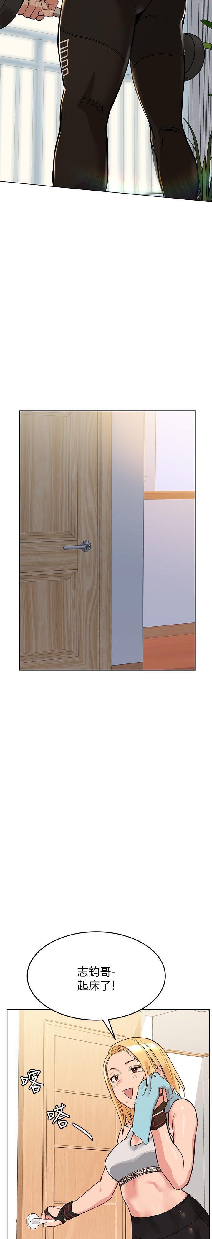 [韩国漫画] 要对妈妈保密唷 剧情,熟女人妻,巨乳大奶#[48P]-6