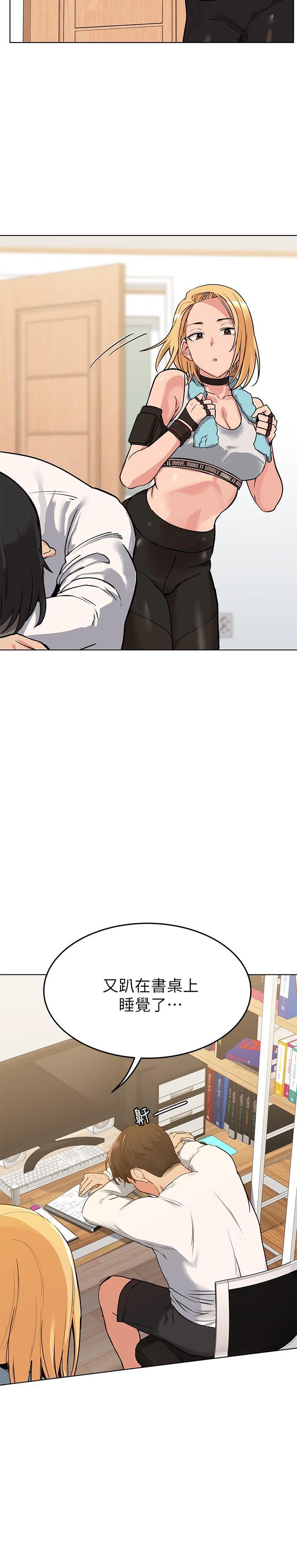 [韩国漫画] 要对妈妈保密唷 剧情,熟女人妻,巨乳大奶#[48P]-7