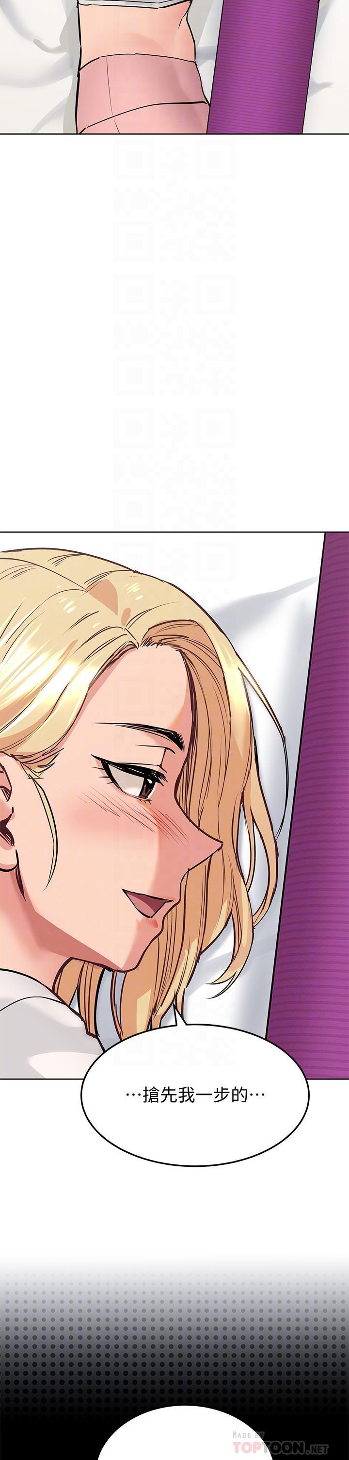 [韩国漫画] 要对妈妈保密唷 剧情,熟女人妻,巨乳大奶#[53P]-15