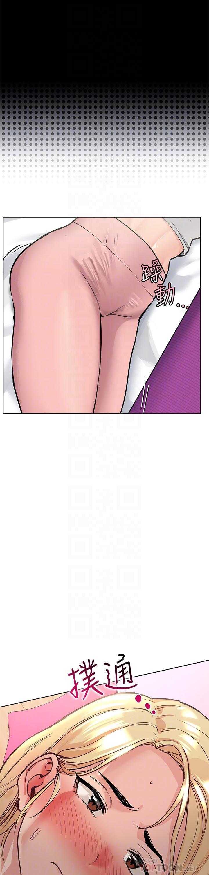 [韩国漫画] 要对妈妈保密唷 剧情,熟女人妻,巨乳大奶#[53P]-17