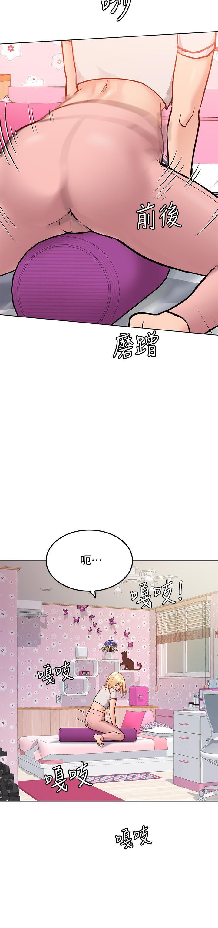 [韩国漫画] 要对妈妈保密唷 剧情,熟女人妻,巨乳大奶#[53P]-22
