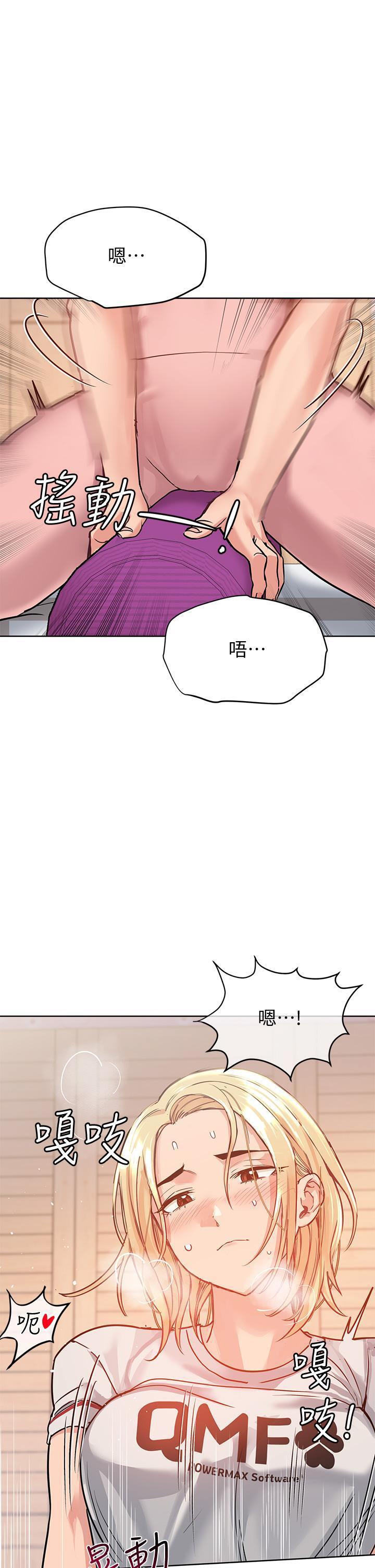 [韩国漫画] 要对妈妈保密唷 剧情,熟女人妻,巨乳大奶#[53P]-23
