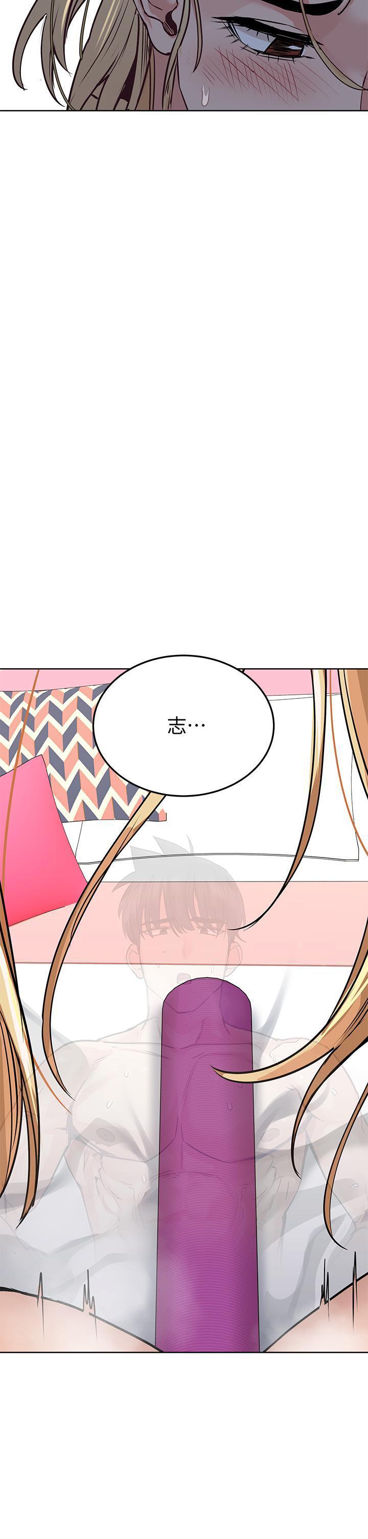 [韩国漫画] 要对妈妈保密唷 剧情,熟女人妻,巨乳大奶#[53P]-27