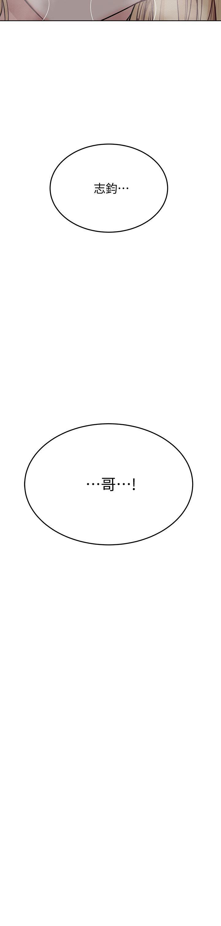 [韩国漫画] 要对妈妈保密唷 剧情,熟女人妻,巨乳大奶#[53P]-32