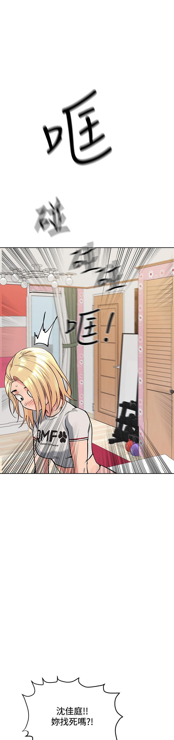 [韩国漫画] 要对妈妈保密唷 剧情,熟女人妻,巨乳大奶#[53P]-33