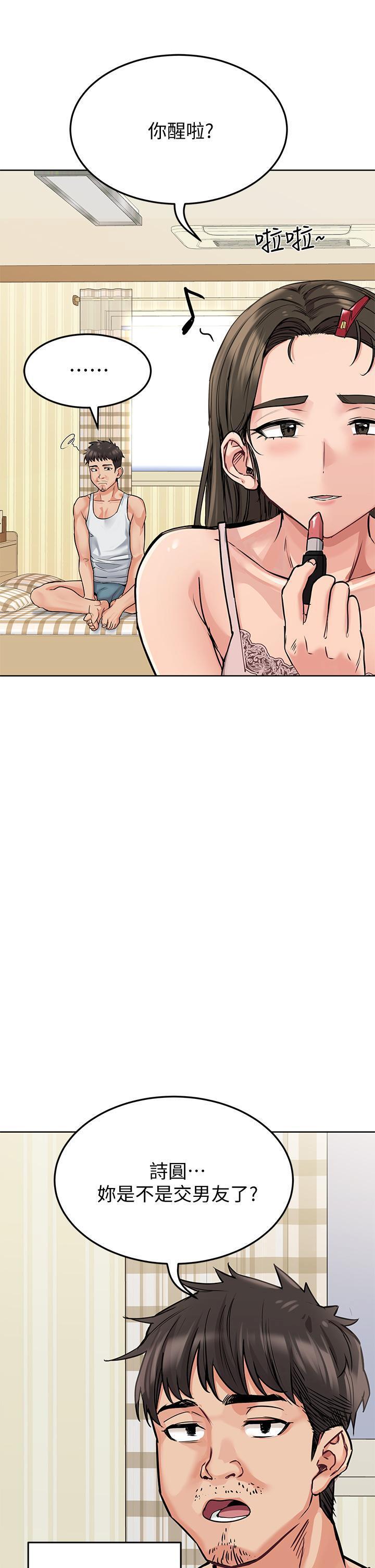 [韩国漫画] 要对妈妈保密唷 剧情,熟女人妻,巨乳大奶#[53P]-39