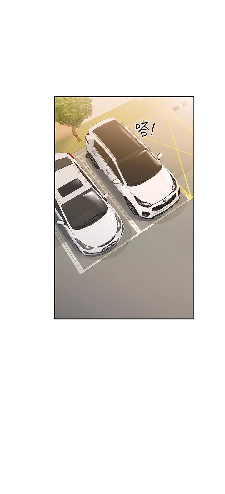 [韩国漫画] 要对妈妈保密唷 剧情,熟女人妻,巨乳大奶#[53P]-41