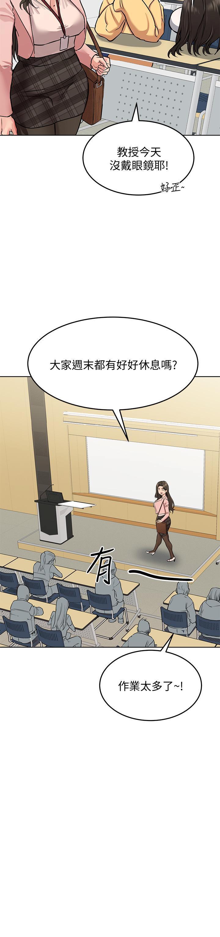 [韩国漫画] 要对妈妈保密唷 剧情,熟女人妻,巨乳大奶#[53P]-44