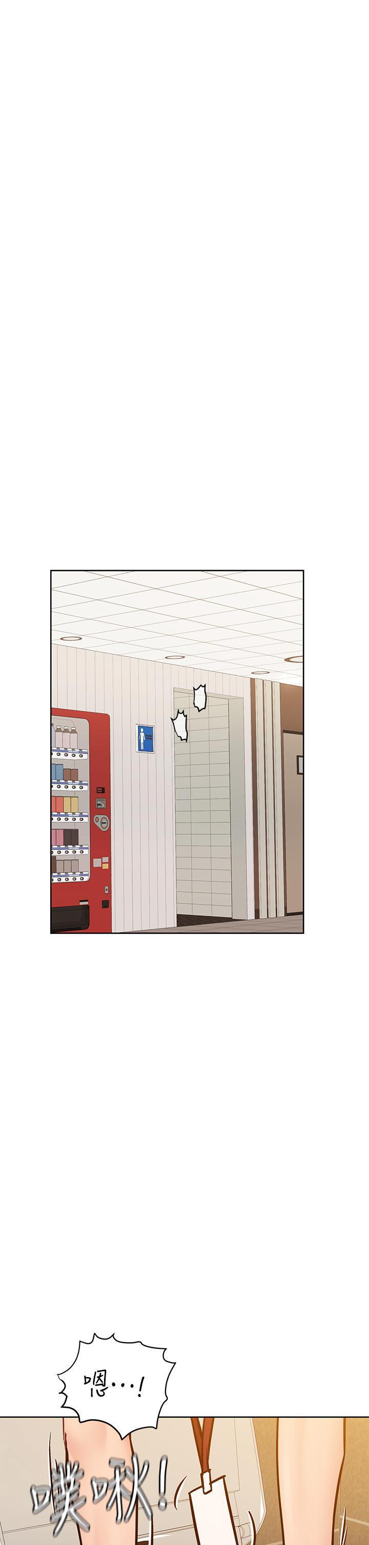 [韩国漫画] 要对妈妈保密唷 剧情,熟女人妻,巨乳大奶#[53P]-49