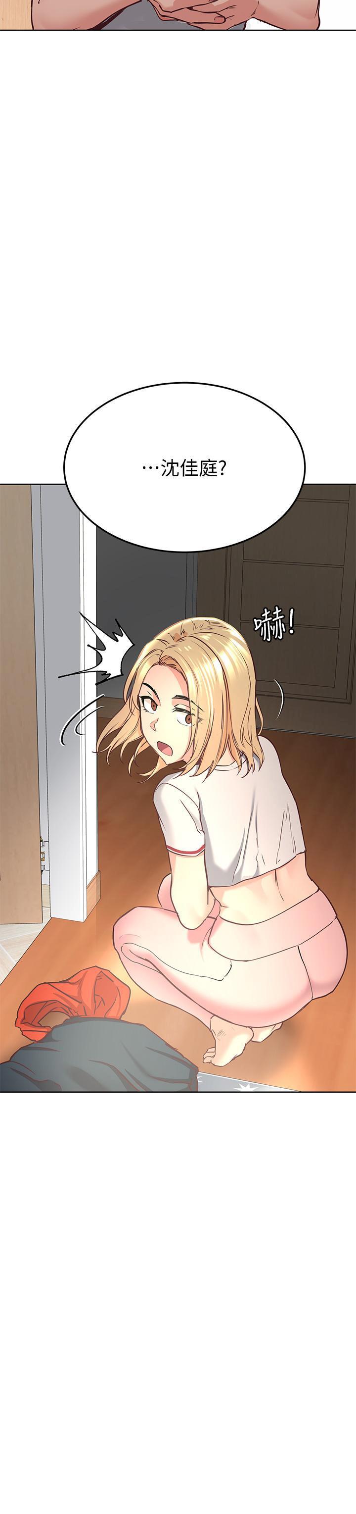 [韩国漫画] 要对妈妈保密唷 剧情,熟女人妻,巨乳大奶#[53P]-5