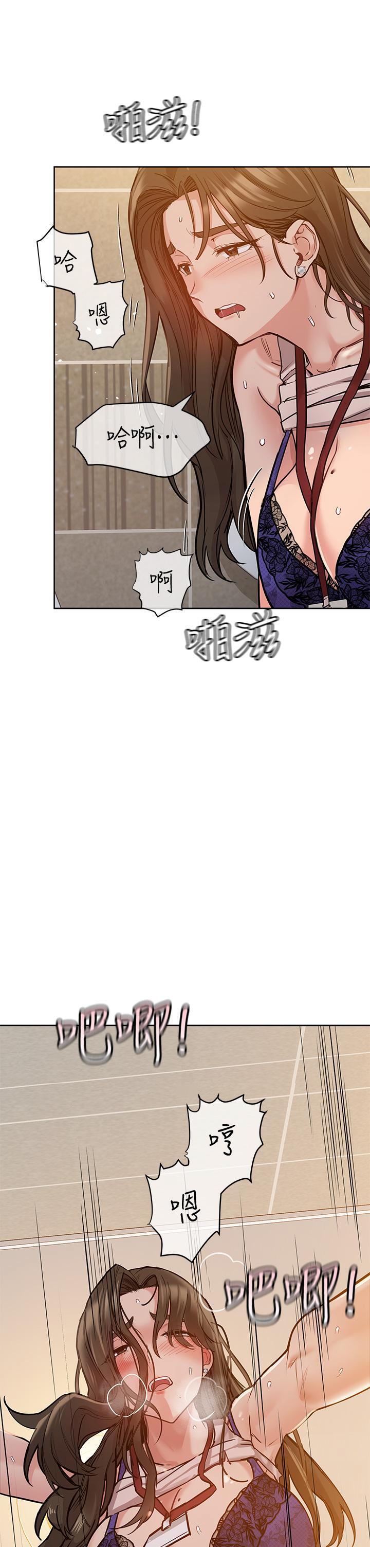 [韩国漫画] 要对妈妈保密唷 剧情,熟女人妻,巨乳大奶#[53P]-51