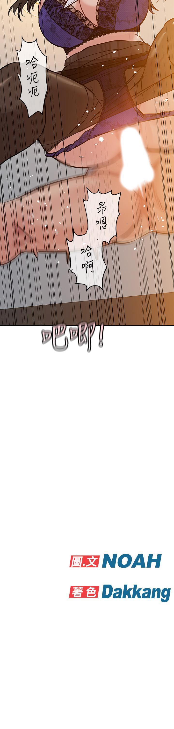 [韩国漫画] 要对妈妈保密唷 剧情,熟女人妻,巨乳大奶#[53P]-52